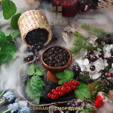 element earth (земля) смородина 40 гр