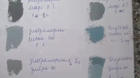 СЕРЫЙ (черный) -Сделаем цвет САМИ