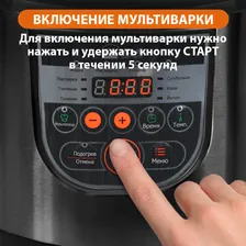 Мультиварка HOME ELEMENT HE-MC661 туманный нефрит