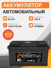 Аккумулятор Smart Element 90 п.п. стартовый ток 750 EN ELE 90-3-L