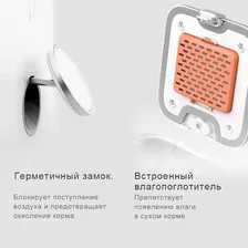 Petkit Автоматическая кормушка для собак и кошек Fresh Element Mini, 2,85 л