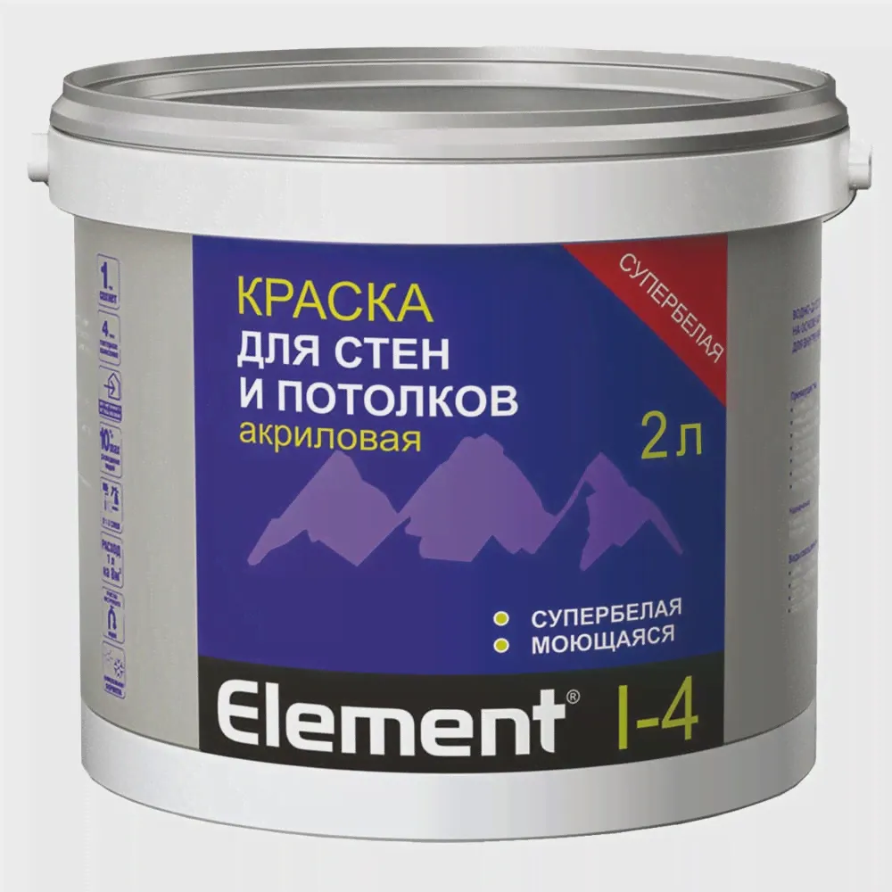 Alpa Element I-4 Краска акриловая для стен и потолков 1,8 л-0