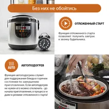 Мультиварка HOME ELEMENT HE-MC660 черный жемчуг